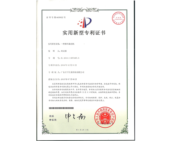 ʵzhuanli֤-4439022