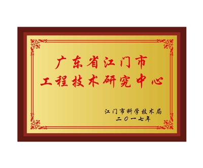 㶫ʡй̼о